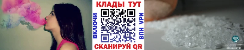 Купить наркотик аптеки Новоульяновск Героин КОКАИН Меф мяу мяу ГАШИШ
