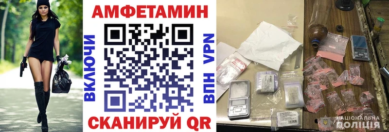 Amphetamine Premium Новоульяновск