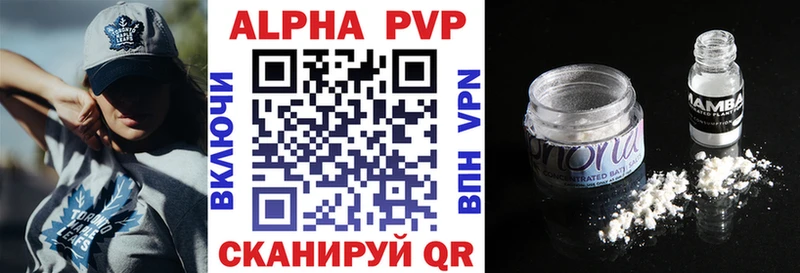 хочу наркоту  Новоульяновск  нарко площадка какой сайт  Alfa_PVP мука 