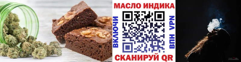 сколько стоит  Новоульяновск  Canna-Cookies конопля 