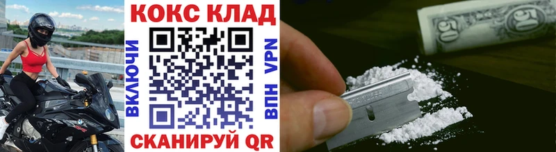 где купить наркоту  Новоульяновск  КОКАИН FishScale 