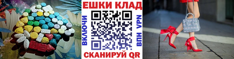 ЭКСТАЗИ louis Vuitton  Новоульяновск 