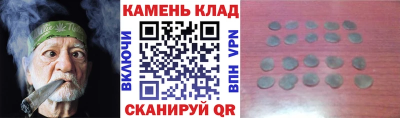 ГАШИШ Изолятор купить закладку Новоульяновск