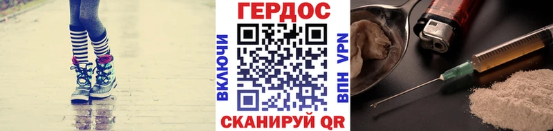 ОМГ ОМГ вход  Новоульяновск  Героин Афган  магазин продажи  