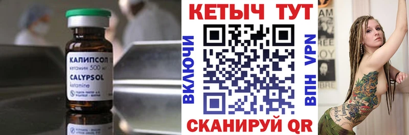 КЕТАМИН VHQ  ссылка на мегу сайт  Новоульяновск 