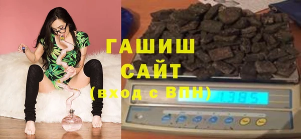 гидра Алексеевка