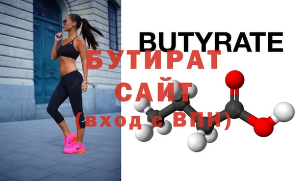 круглые Алзамай