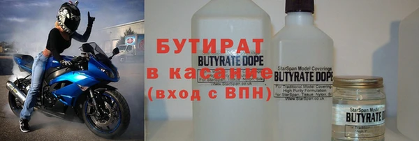 кокаин VHQ Алексин