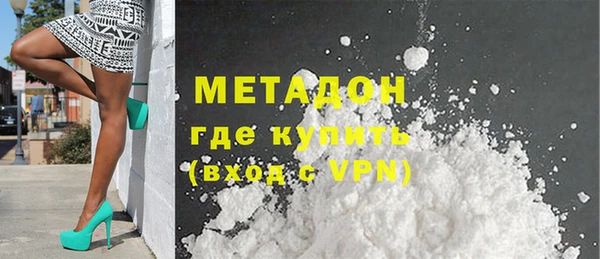 MESCALINE Верхний Тагил