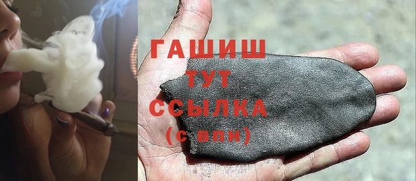 мдма Вяземский