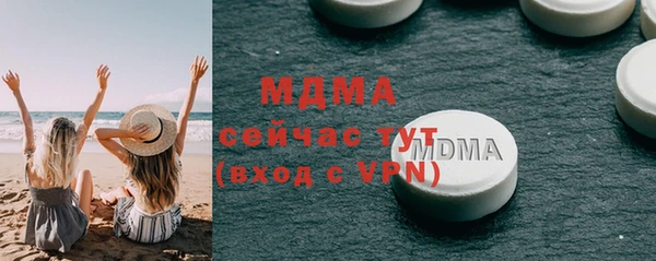 гидра Алексеевка