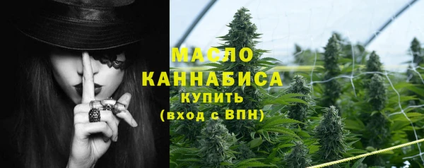 соль курить ск Абдулино