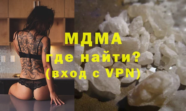 гидра Алексеевка