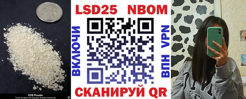ЛСД экстази кислота  где купить наркоту  Новоульяновск 