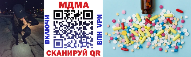 мега ССЫЛКА  закладки  Новоульяновск  МДМА VHQ 
