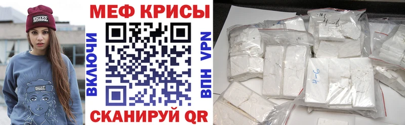 Меф 4 MMC  Новоульяновск 
